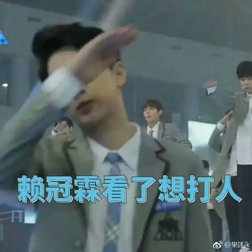 wannaone表情包第四弹