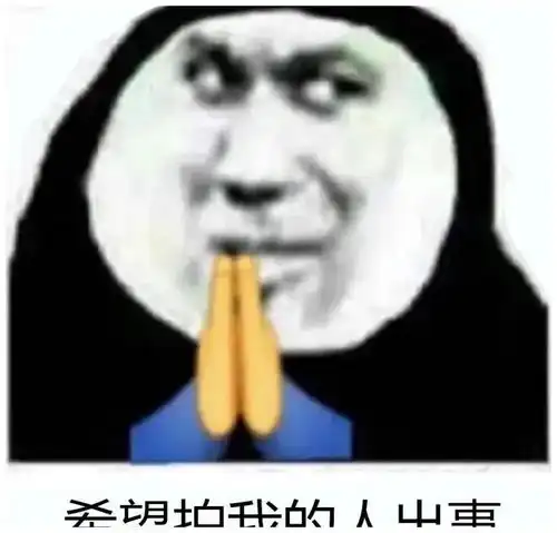 好好说话,你拍我屁股干嘛求你别骚了  好好说话,你拍我屁股干嘛求你别骚了