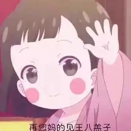  您好,您的头像昵称经妈妈审核未通过......