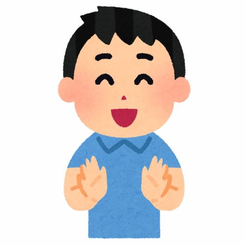  欢呼高兴庆祝鼓掌开心认可竖起大拇指招手跳跃兴奋的男人女人的男孩女孩孩子插画免扣素材手绘png16职业社会职场生活