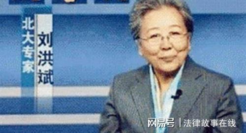  神医刘洪斌冒充专家3年换9个身份,骗老人80亿,下场如何