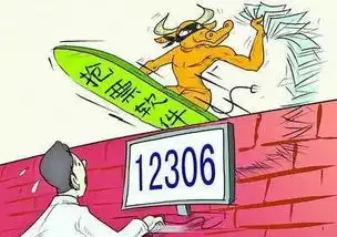  12306的验证码这么拽于是黄牛党发了终极大招