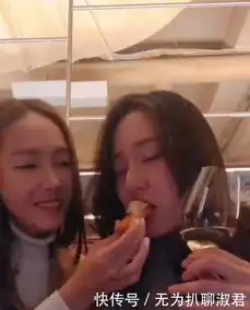  郑秀晶晒17年前旧照为自己庆生获姐姐甜蜜喂食大秀姐妹情深