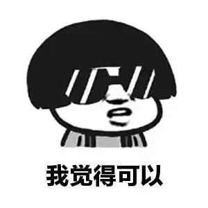  怎样才能成为大卖家戳这里告诉你