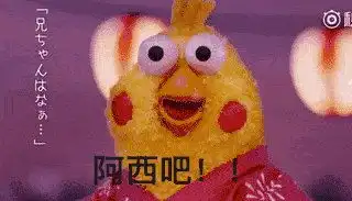  震惊过气网红集体上吊