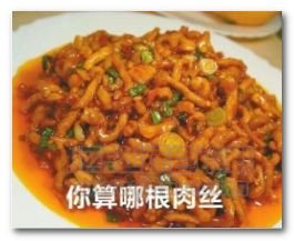  你算哪根葱可爱怼人表情图片你算哪根葱可爱怼人表情包完整版jz5u绿色下载站