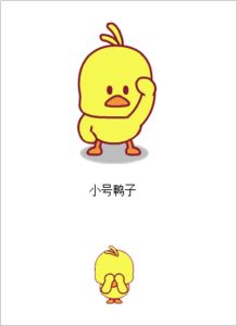  抖音鸭子表情包