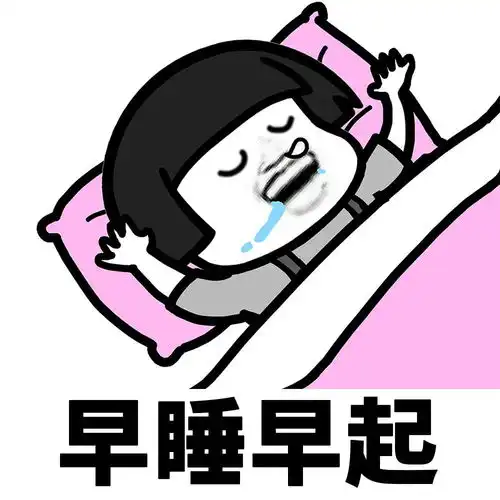 蘑菇头表情包一人我饮酒醉,两杯我肾不亏 蘑菇头表情包一人我饮酒醉,两杯我肾不亏