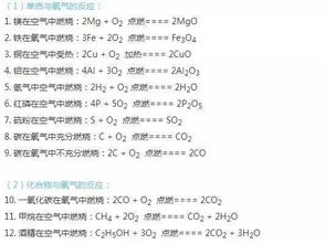  初中化学满分学霸不掌握这些知识点,及格都难