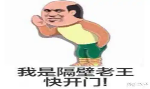  从梅罗身后的女人看民政局离婚业务爆满密码