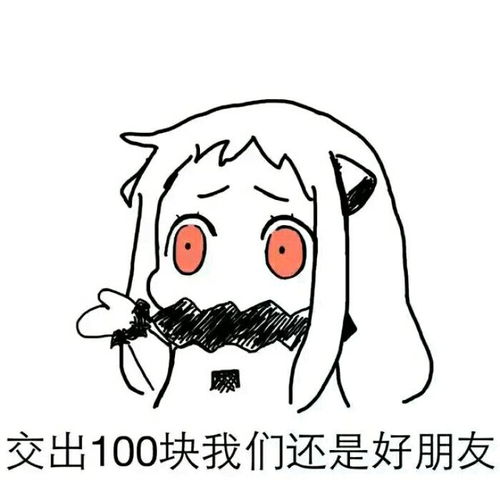 大尺寸动漫表情包白菜