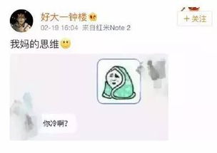  有种代沟,叫爸妈的微信表情包