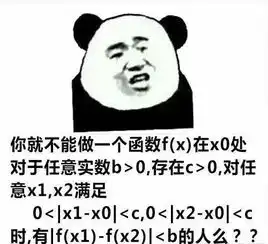 学科表情包有什么