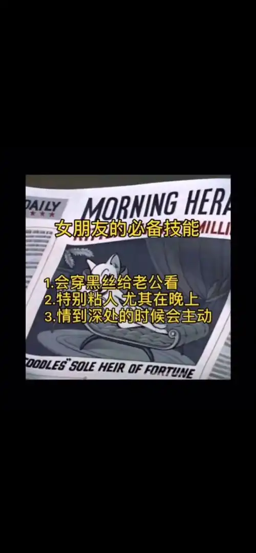  如何成为一个合格的女朋友套路表情包情侣表情包聊天记录