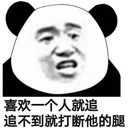 在线表情包沙雕聊天表情