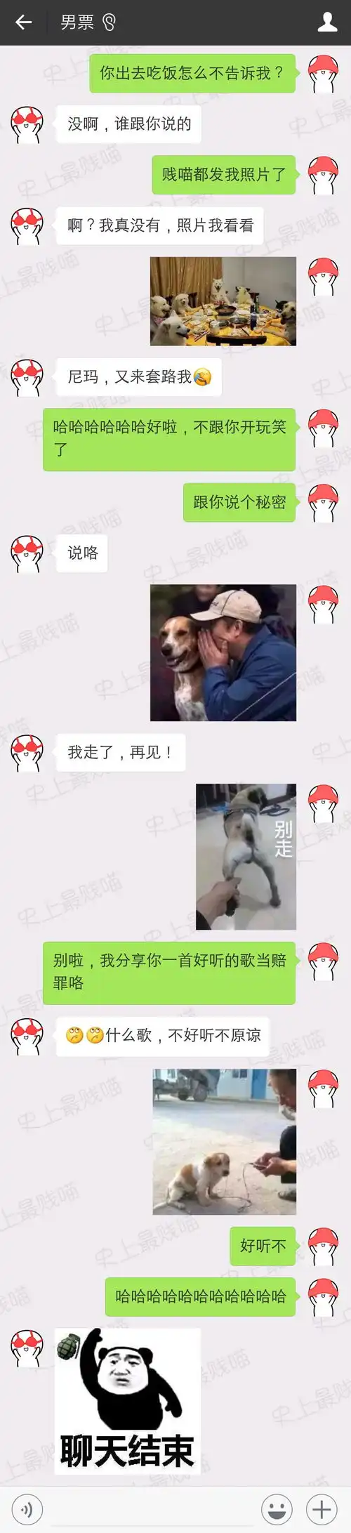  女生还能这样撩人男生哪里受的住啊