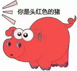  表情包,抖音七彩猪表情包gif动图