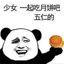  五仁地位不保,奇葩月饼大盘点