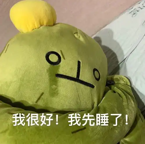 表情包分类仙人掌