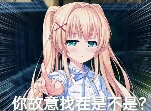 summerpockets表情包第十三弹紬文德斯生日贺  summerpockets表情包第十三弹紬文德斯生日贺