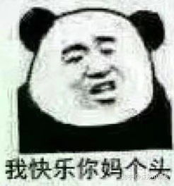  有没有打人的沙雕表情包,看起来超凶