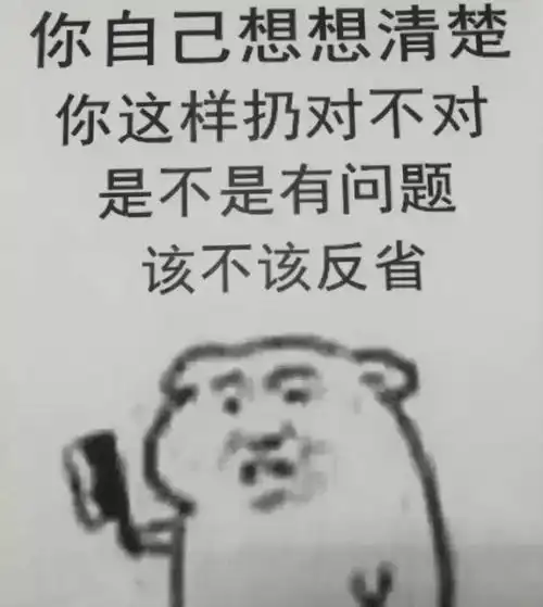  有哪些有趣的垃圾分类的表情包