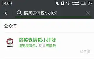  gif表情包别的小朋友都有礼物