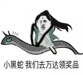  好礼敲门这个周末来万达,让您high不停