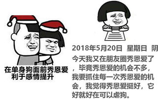  最近很火的表情包金馆长写日记,请允许我做一个悲伤的表情