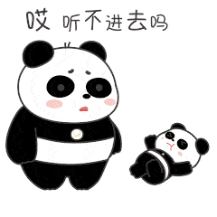  高清动态超萌熊猫表情
