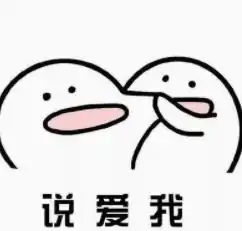 qq微信怎么用表情摆爱心qq微信表情爱心教程可复制 qq微信怎么用表情摆爱心qq微信表情爱心教程可复制