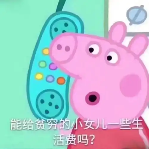  我家里穷没钱可以出国留学吗可以
