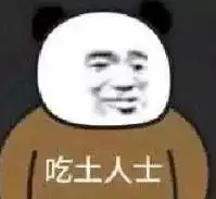 大千世界老公崩溃上33层天台要自杀妻子网购去年欠20万,今年又欠30万 大千世界老公崩溃上33层天台要自杀妻子网购去年欠20万,今年又欠30万