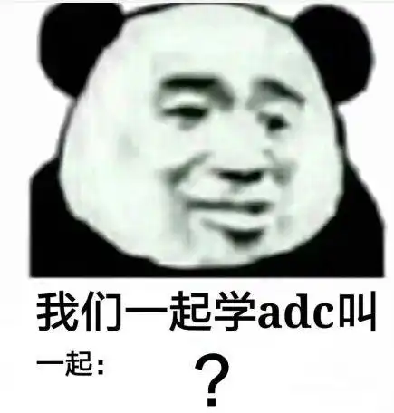 王者荣耀玩家排位自闭了排位熊猫头沙雕表情包 王者荣耀玩家排位自闭了排位熊猫头沙雕表情包