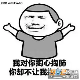 棒棒的图片表情包铁棒