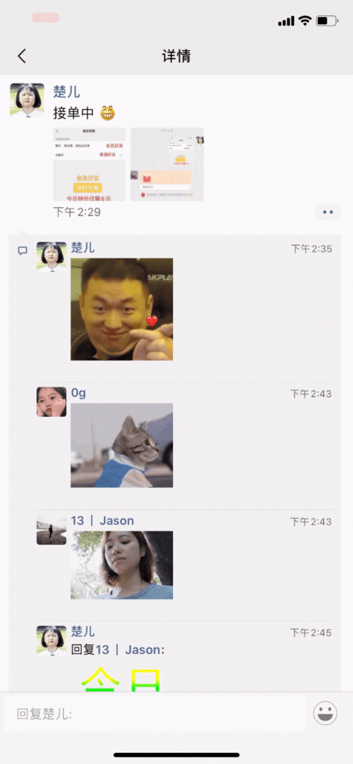  微信又双叒叕更新朋友圈可评论表情包,是时候拿出你们的独家表情包了