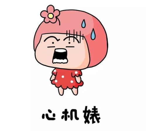 黄胖子拍肚皮表情包好记