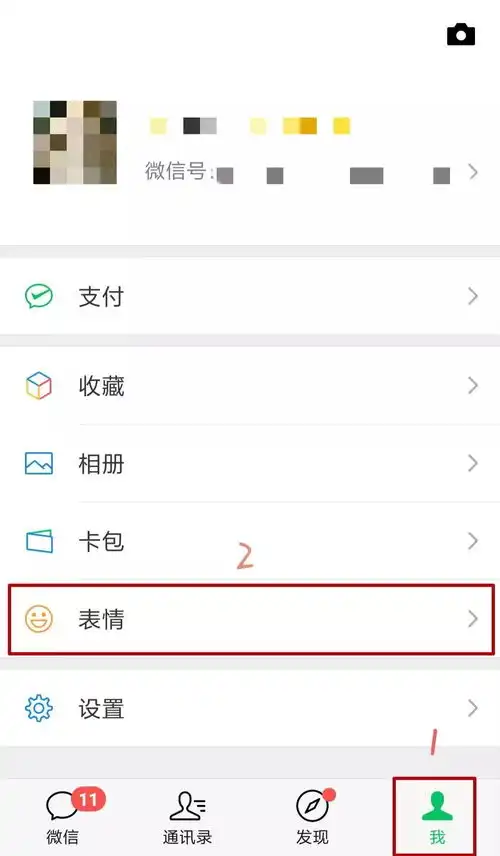  一键下载主持人表情包,链接在此