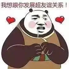我要个性网表情包成绩