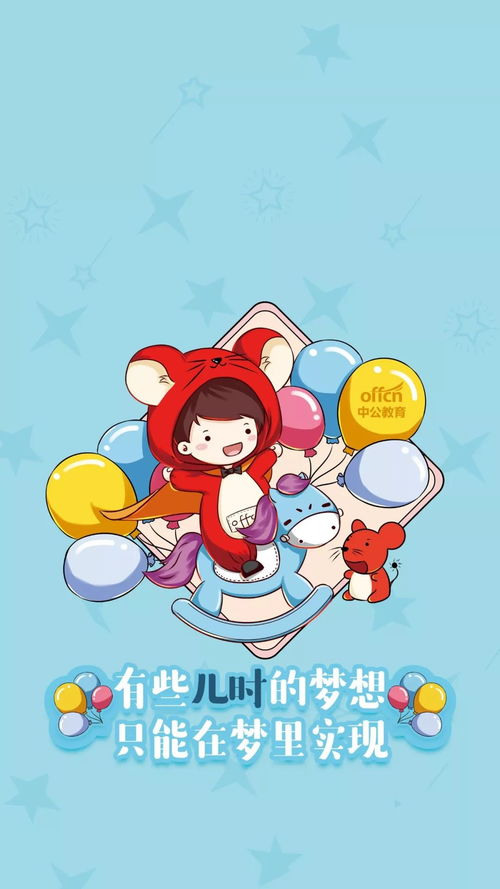  2020鼠年他们竟然穿上了福利