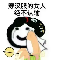 微信天亮了表情包图片