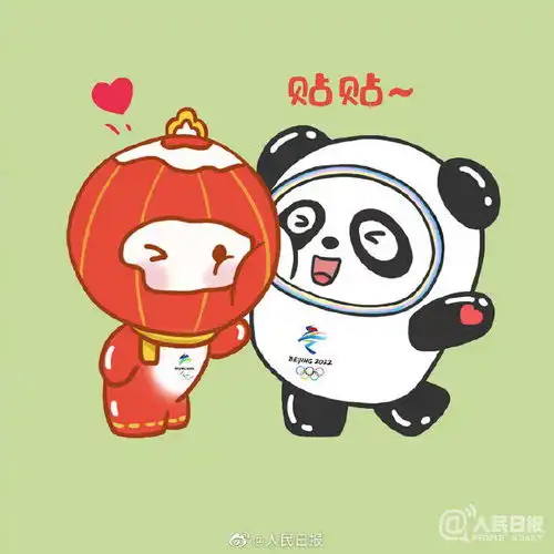  半岛叨叨丨新春特别版冰墩墩来了不过前几轮已秒没或许我们只能期待冰墩墩表情包自由了