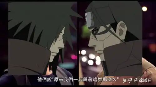  如果宇智波斑问你你也想起舞吗你怎么礼貌而不失尴尬的回答