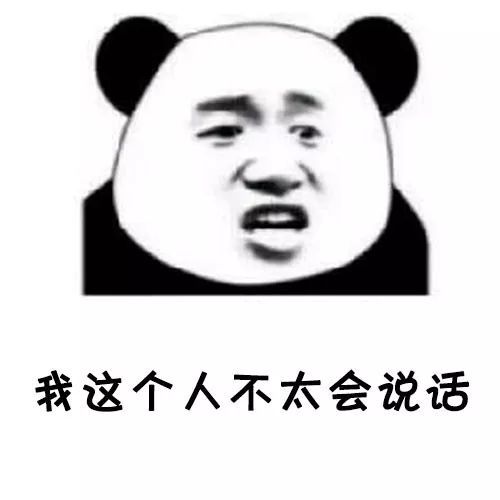  幽默搞笑表情包和我在一起吧,起码我比别人多十几斤肉爱你们