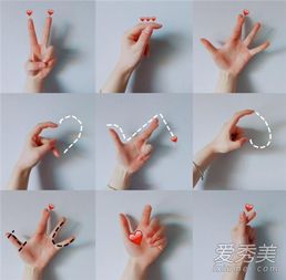  抖音表白手势怎么做抖音爱心手势舞图片教程分解