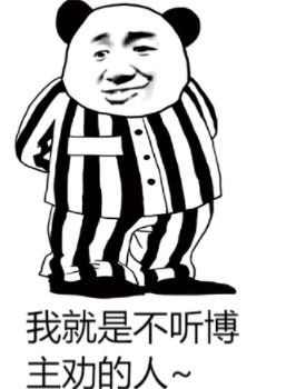 微信斗图表情包图片皮皮