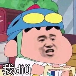  表情包丨本公主就没受过这种委屈