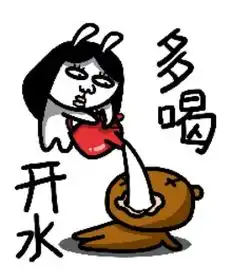 扔屎表情包动漫阴毒