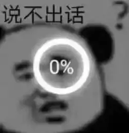 已有视频做激萌表情包马