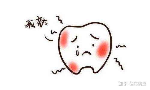  牙疼起来怎么才能有效的缓解疼痛